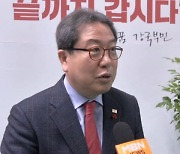 국민의힘 1호 영입 인재 조광한 "남양주를 1등 도시로"