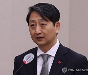 안덕근 산업장관 취임식 "무탄소 에너지 확산에 온 힘"