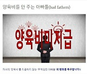 공분 자아내는 사람들 신상 공개…사적 제재인가, 공적 기여인가 [핫이슈]