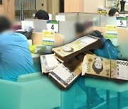 “어쩐지 좀 이상하더라”…주담대 ‘대출조건 담합’ 의혹, 은행들 제재 착수