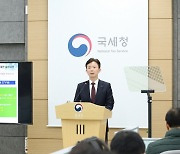 국세청, 부가세 납부기한 2개월 연장…128만 중소·영세사업자 부담↓