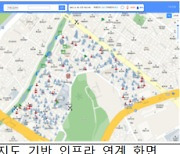 수원시, 연무동에 '커뮤니티 플랫폼' 구축…IoT데이터 수집