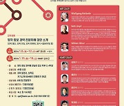 대전시-KAIST-MIT, 양자 인재 양성 위해 맞힘