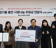 롯데피플네트웍스, 800만원 기부…“한부모 가족에 온정을”