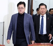 최고위원회의 참석하는 홍익표 원내대표