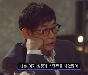 이경규 "심장에 스텐트 박아…관상동맥 막혀 수술했다"