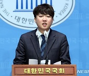 언론정책 발표하는 이준석 정강정책위원장