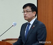 최상목 "경제성장률 2.2% 낙관적 전망 아냐…상반기 매우 어렵다"