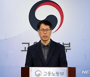 고용부, 2023년 12월 고용보험 상시가입자는 1515만 1000명