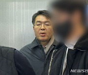 법원, '부동산 통계 조작' 의혹 받는 윤성원·이문기 구속영장 모두 기각