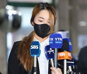 윤이나, KLPGA 징계 감면…국내 개막전부터 출전 가능