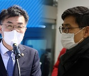 [속보] '통계 조작' 의혹 전 국토부 차관·행복청장 영장 기각