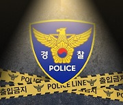 “남친 폭행 호소”…20대女, 오피스텔 9층서 추락사