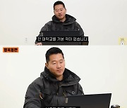 강형욱, 대졸 아닌 고졸 "대학 가본 적 없어..이화여대 가고파" [스타이슈]