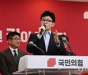 한동훈, 강원도당 신년 인사회 참석해 총선 승리 다짐