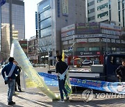 '불법광고물 없는 청정도시 만든다' 울산시-구·군, 합동점검