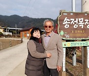 [친환경축산농장을 가다] ⑤"개폐식 지붕, 바람·햇빛을 축사로"