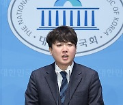 이준석, 신당 언론정책 브리핑