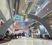 [CES 2024] 중기부 'K-스타트업 통합관' 운영…91개 창업기업 참여