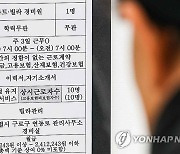 내국인 제조업 고용보험 가입자 3개월 연속 감소