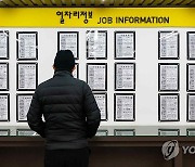 취업시장 둔화로 고용보험 가입자 증가폭↓