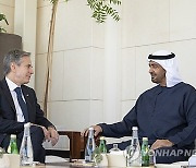 UAE USA DIPLOMACY