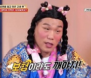 [종합] "30세에 남편 잃어, 경찰 불륜 의심하더라"…온갖 고생한 女 ('물어보살')