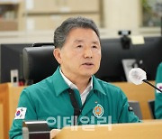 수도권·강원에 대설특보 발효…산림청, 긴급 점검회의