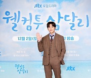 지창욱 측 "고현정 물망 '사마귀', 제안 받았으나 최종 고사"