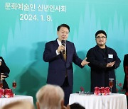 尹대통령, ‘K-컬처 주역’ 대한민국 문화예술인 격려