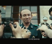 [백명호의 목격담] 삐빅, '반역' 입니다 '혁명' 아닙니다