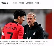 "클린스만, 한국에 맞는 지도자일까"…ESPN '감독 리스크' 지적