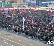 북한, 평안남도·황해남도 등에서 궐기대회 진행