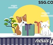 SSG닷컴 고양이 상품 신장률, 강아지 넘어섰다