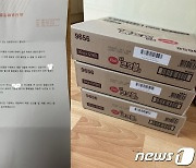 "신제품으로 진짜 나올 줄은"…백혈병 아이 부모 '이 회사'에 감동한 사연