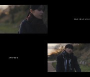 이하이, 16일 컴백 확정…신곡 MV 티저 공개 '설렘'