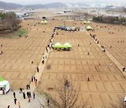 파주 시민주말농장 2500계좌 분양…3월29일 개장