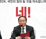 윤재옥 "마침내 '한국판 나사' 출범…지원 아끼지 않을 것"