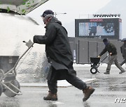 많은 눈 예보에 미리 제설 작업