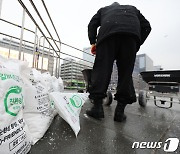 많은 눈 예보에 염화칼슘 작업