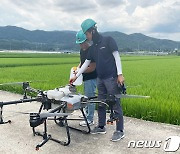 전남농업기술원, 농업용 드론 자격증 취득 교육생 모집