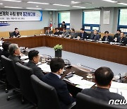 계룡시 ‘빛과 꽃의 정원도시 기본계획 수립 용역’ 중간보고회