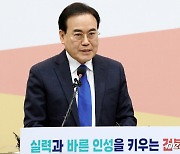 서거석 교육감 “전북교육 올해 더 특별해진다…학생 유출 더 이상 없다”