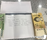 '우체통에 300만원이…' 고창군 흥덕면, 2년째 '얼굴 없는 천사' 선행