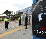 아동 살해 미수도 무조건 실형…아동학대처벌법 개정안 국무회의 통과