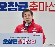 오창균 "주호영, 국회의장 도전은 개인 영광 위한 것…정책으로 정치해야"