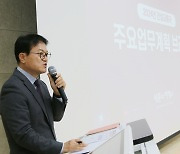 세종시 "반값 1인가구 임대주택 300가구 청년들에 공급"