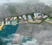 BPA, '부산항 해양산업클러스터' 세부 운영방향 설정