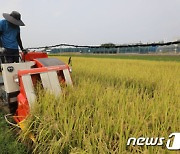 울산 북구, 농어촌육성기금 융자 신청…"이자 0.5~1.1%만 개인 부담"