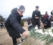 배은심여사 2주기 헌화하는 추모객